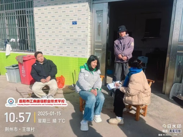 岳陽市江南通信職業(yè)技術(shù)學校有限公司,岳陽江南學校,岳陽江南通信學校,岳陽職業(yè)學校 岳陽市江南通信職業(yè)技術(shù)學校有限公司,岳陽江南學校,岳陽江南通信學校,岳陽職業(yè)學校