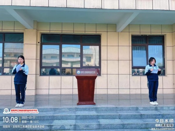 岳陽市江南通信職業(yè)技術(shù)學校有限公司,岳陽江南學校,岳陽江南通信學校,岳陽職業(yè)學校 岳陽市江南通信職業(yè)技術(shù)學校有限公司,岳陽江南學校,岳陽江南通信學校,岳陽職業(yè)學校