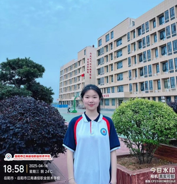 岳陽(yáng)市江南通信職業(yè)技術(shù)學(xué)校有限公司,岳陽(yáng)江南學(xué)校,岳陽(yáng)江南通信學(xué)校,岳陽(yáng)職業(yè)學(xué)校 岳陽(yáng)市江南通信職業(yè)技術(shù)學(xué)校有限公司,岳陽(yáng)江南學(xué)校,岳陽(yáng)江南通信學(xué)校,岳陽(yáng)職業(yè)學(xué)校