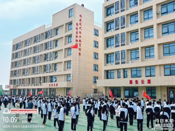 岳陽市江南通信職業(yè)技術(shù)學(xué)校有限公司,岳陽江南學(xué)校,岳陽江南通信學(xué)校,岳陽職業(yè)學(xué)校 岳陽市江南通信職業(yè)技術(shù)學(xué)校有限公司,岳陽江南學(xué)校,岳陽江南通信學(xué)校,岳陽職業(yè)學(xué)校