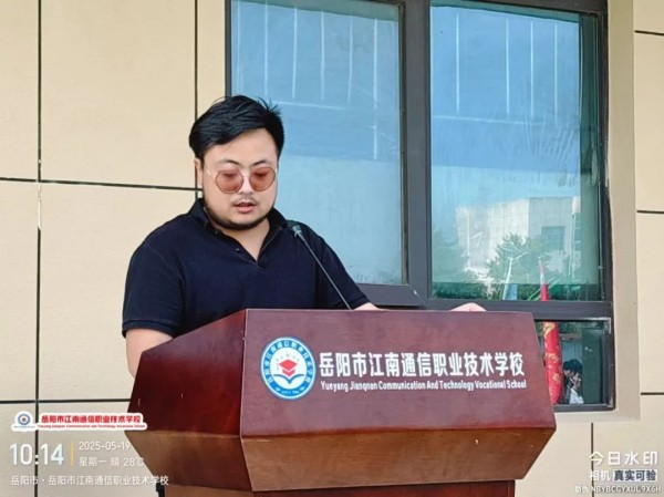 岳陽市江南通信職業(yè)技術(shù)學(xué)校有限公司,岳陽江南學(xué)校,岳陽江南通信學(xué)校,岳陽職業(yè)學(xué)校 岳陽市江南通信職業(yè)技術(shù)學(xué)校有限公司,岳陽江南學(xué)校,岳陽江南通信學(xué)校,岳陽職業(yè)學(xué)校
