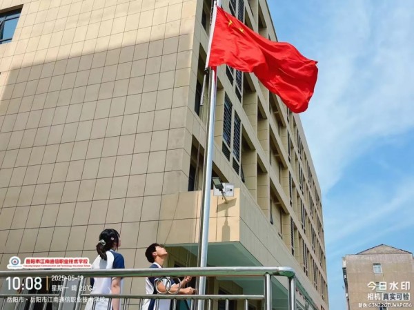 岳陽市江南通信職業(yè)技術(shù)學(xué)校有限公司,岳陽江南學(xué)校,岳陽江南通信學(xué)校,岳陽職業(yè)學(xué)校 岳陽市江南通信職業(yè)技術(shù)學(xué)校有限公司,岳陽江南學(xué)校,岳陽江南通信學(xué)校,岳陽職業(yè)學(xué)校