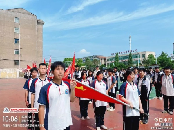 岳陽市江南通信職業(yè)技術(shù)學(xué)校有限公司,岳陽江南學(xué)校,岳陽江南通信學(xué)校,岳陽職業(yè)學(xué)校 岳陽市江南通信職業(yè)技術(shù)學(xué)校有限公司,岳陽江南學(xué)校,岳陽江南通信學(xué)校,岳陽職業(yè)學(xué)校