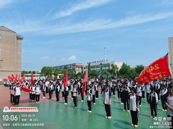 岳陽市江南通信職業(yè)技術(shù)學(xué)校有限公司,岳陽江南學(xué)校,岳陽江南通信學(xué)校,岳陽職業(yè)學(xué)校 岳陽市江南通信職業(yè)技術(shù)學(xué)校有限公司,岳陽江南學(xué)校,岳陽江南通信學(xué)校,岳陽職業(yè)學(xué)校