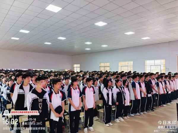 岳陽市江南通信職業(yè)技術(shù)學校有限公司,岳陽江南學校,岳陽江南通信學校,岳陽職業(yè)學校 岳陽市江南通信職業(yè)技術(shù)學校有限公司,岳陽江南學校,岳陽江南通信學校,岳陽職業(yè)學校