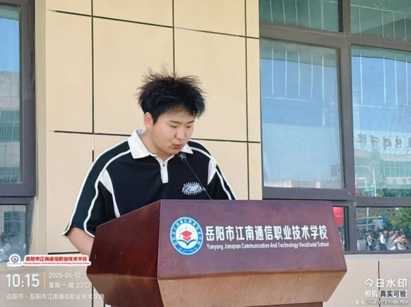 岳陽市江南通信職業(yè)技術(shù)學(xué)校有限公司,岳陽江南學(xué)校,岳陽江南通信學(xué)校,岳陽職業(yè)學(xué)校 岳陽市江南通信職業(yè)技術(shù)學(xué)校有限公司,岳陽江南學(xué)校,岳陽江南通信學(xué)校,岳陽職業(yè)學(xué)校