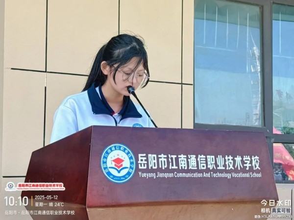 岳陽市江南通信職業(yè)技術(shù)學(xué)校有限公司,岳陽江南學(xué)校,岳陽江南通信學(xué)校,岳陽職業(yè)學(xué)校 岳陽市江南通信職業(yè)技術(shù)學(xué)校有限公司,岳陽江南學(xué)校,岳陽江南通信學(xué)校,岳陽職業(yè)學(xué)校