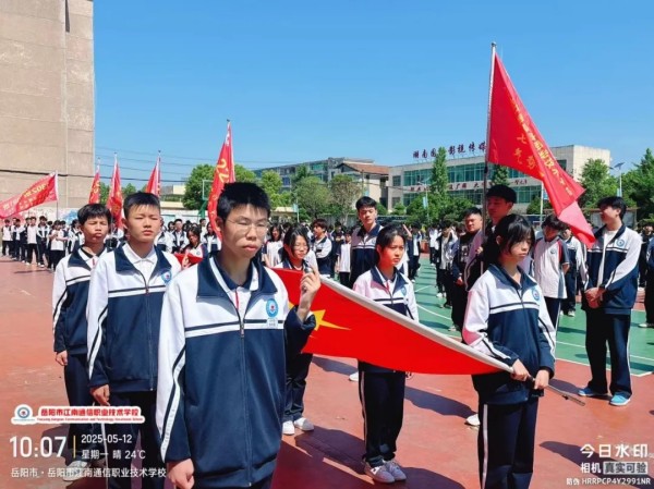 岳陽市江南通信職業(yè)技術(shù)學(xué)校有限公司,岳陽江南學(xué)校,岳陽江南通信學(xué)校,岳陽職業(yè)學(xué)校 岳陽市江南通信職業(yè)技術(shù)學(xué)校有限公司,岳陽江南學(xué)校,岳陽江南通信學(xué)校,岳陽職業(yè)學(xué)校