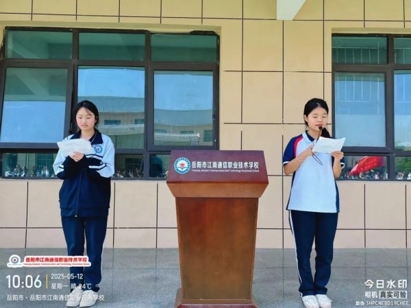 岳陽市江南通信職業(yè)技術(shù)學(xué)校有限公司,岳陽江南學(xué)校,岳陽江南通信學(xué)校,岳陽職業(yè)學(xué)校 岳陽市江南通信職業(yè)技術(shù)學(xué)校有限公司,岳陽江南學(xué)校,岳陽江南通信學(xué)校,岳陽職業(yè)學(xué)校