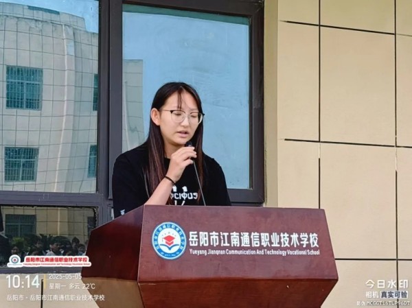 岳陽(yáng)市江南通信職業(yè)技術(shù)學(xué)校有限公司,岳陽(yáng)江南學(xué)校,岳陽(yáng)江南通信學(xué)校,岳陽(yáng)職業(yè)學(xué)校 岳陽(yáng)市江南通信職業(yè)技術(shù)學(xué)校有限公司,岳陽(yáng)江南學(xué)校,岳陽(yáng)江南通信學(xué)校,岳陽(yáng)職業(yè)學(xué)校
